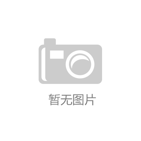 天微电子：研发投入持续加码